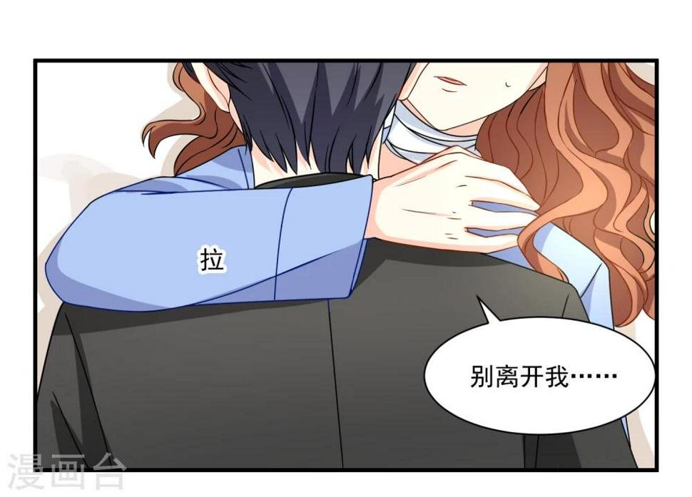 第13话 别再动了1