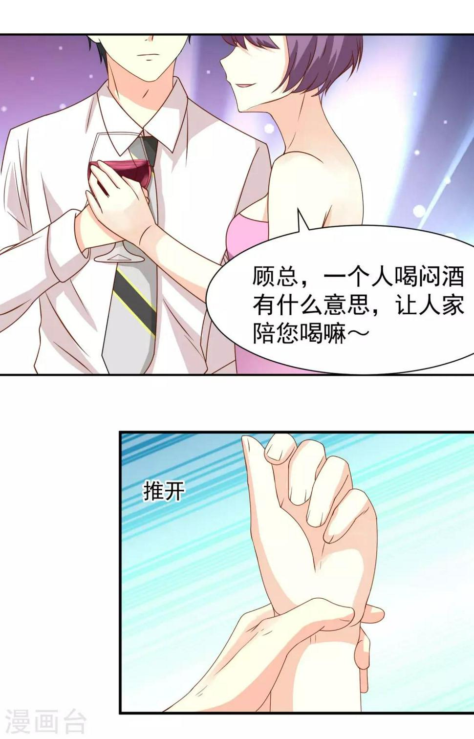 第17话 陌生电话8
