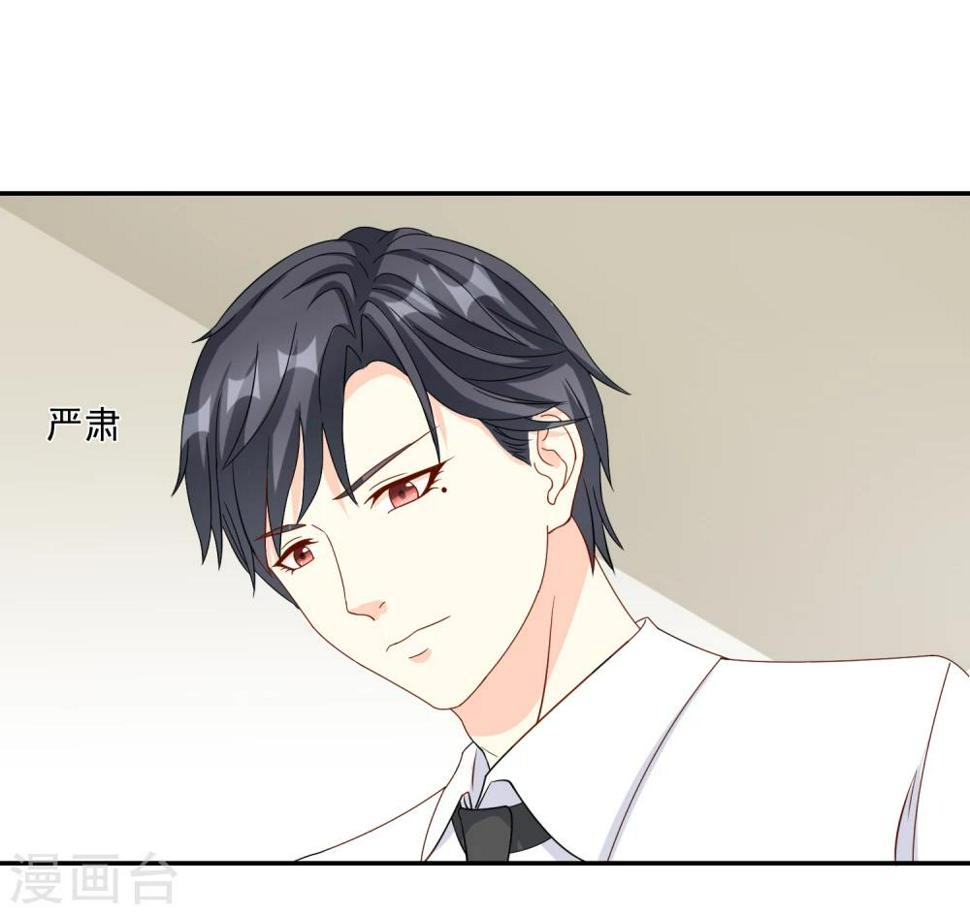 第15话 破绽百出28