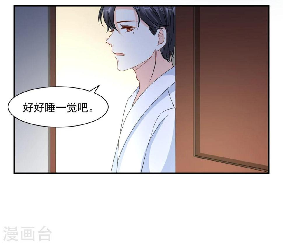 第13话 别再动了38