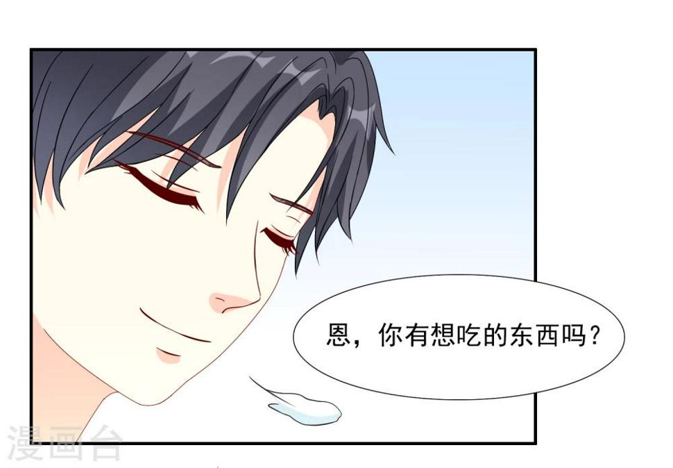 第15话 破绽百出19