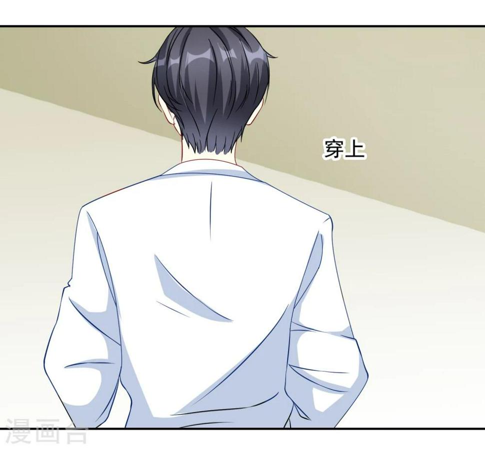 第13话 别再动了28