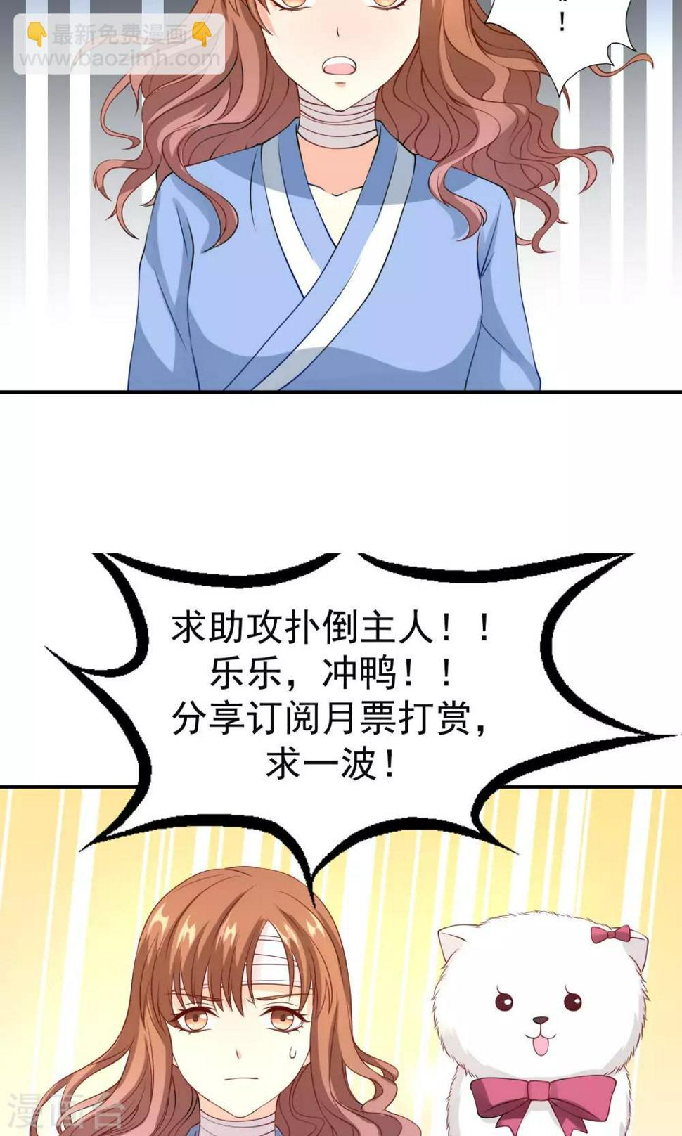 第7话 我似乎很受欢迎14