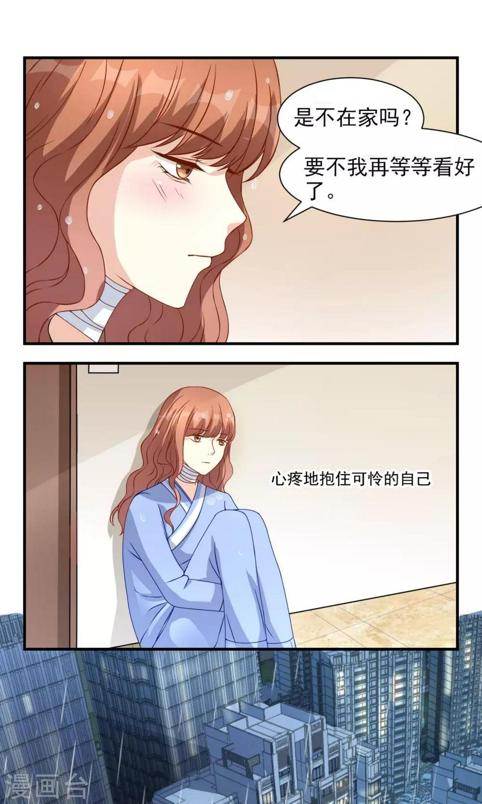 第12话 欢迎回家9