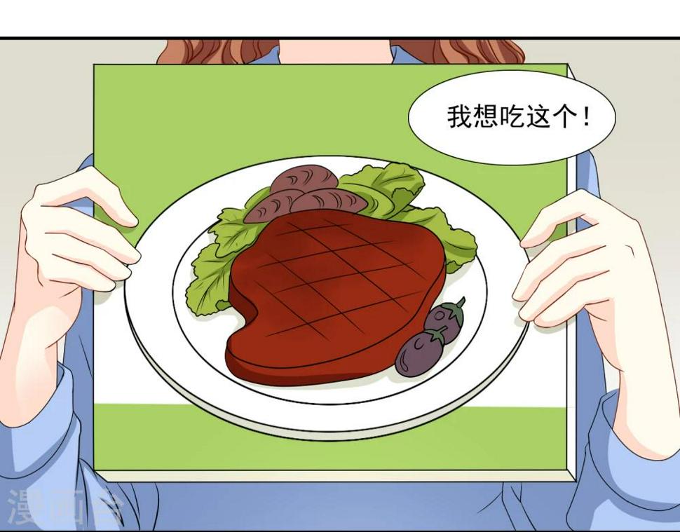 第15话 破绽百出26