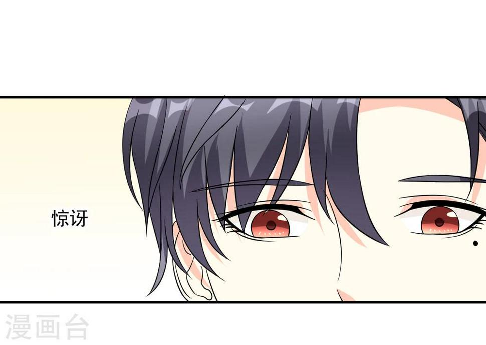 第15话 破绽百出21