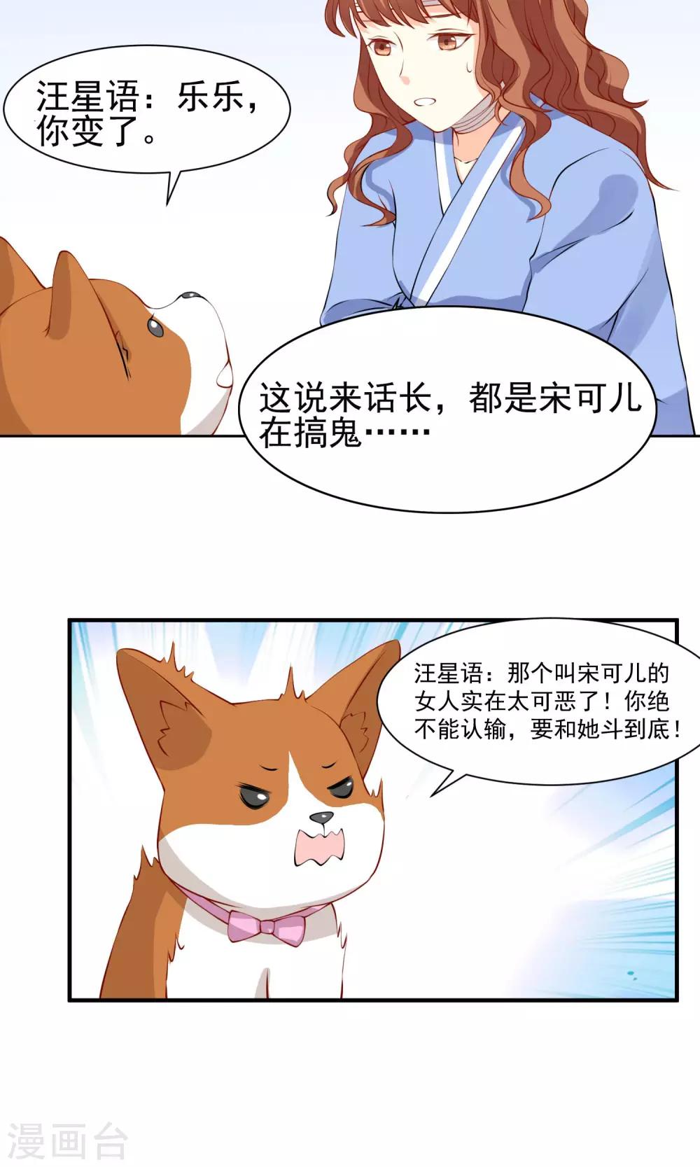 预告8