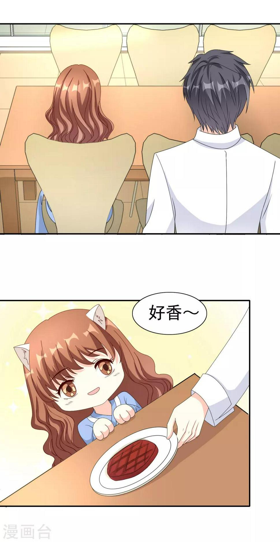 第16话 蒙混过关10