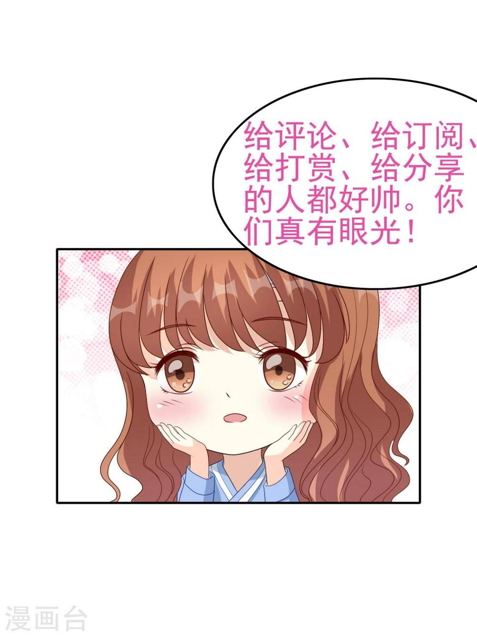 第13话 别再动了39