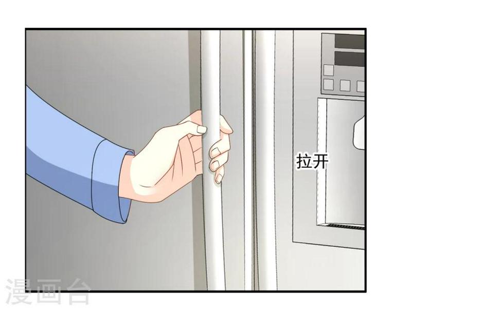 第15话 破绽百出23