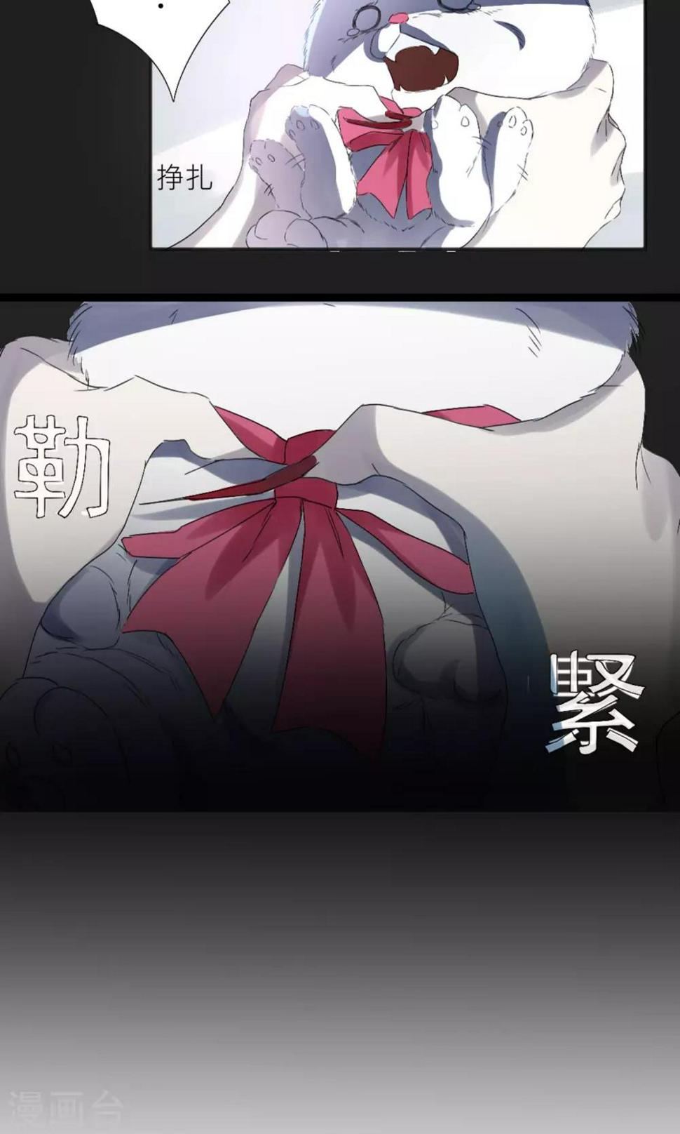 第1话 从汪变成人类5