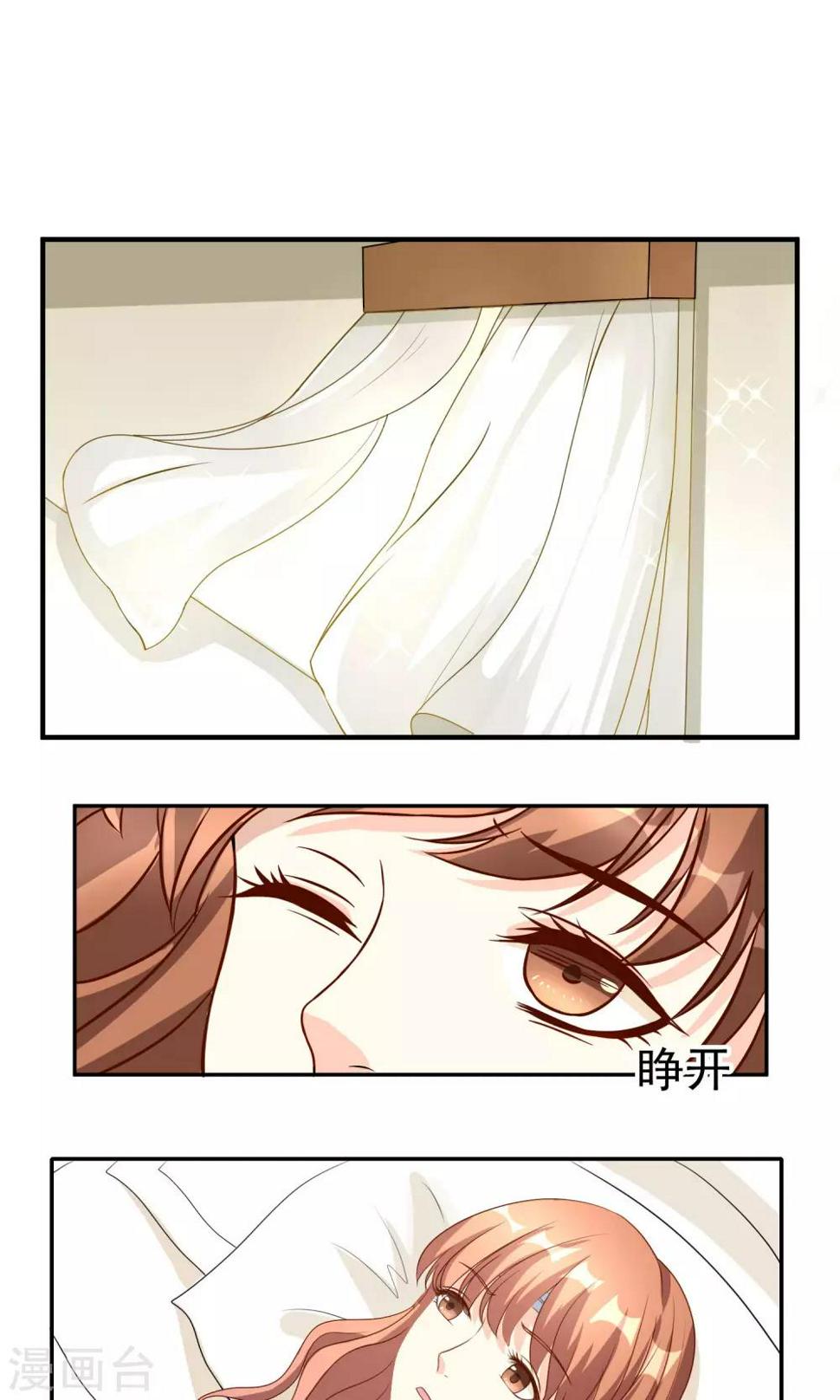第14话 我腿软了1