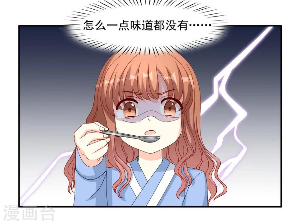 第15话 破绽百出16