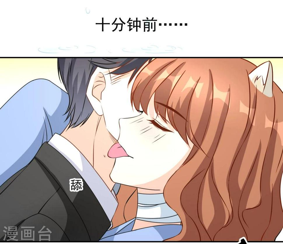 第13话 别再动了19