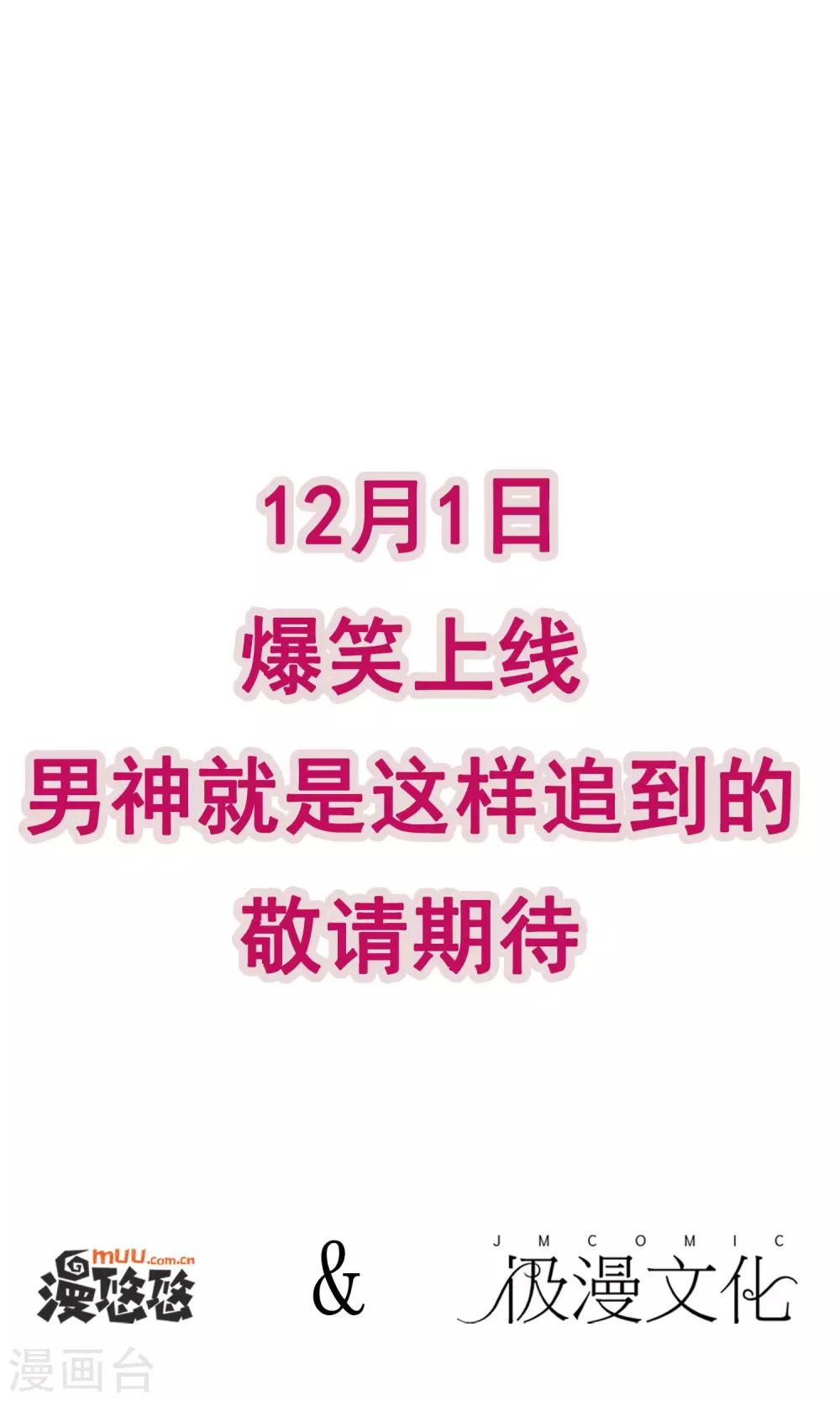 预告15