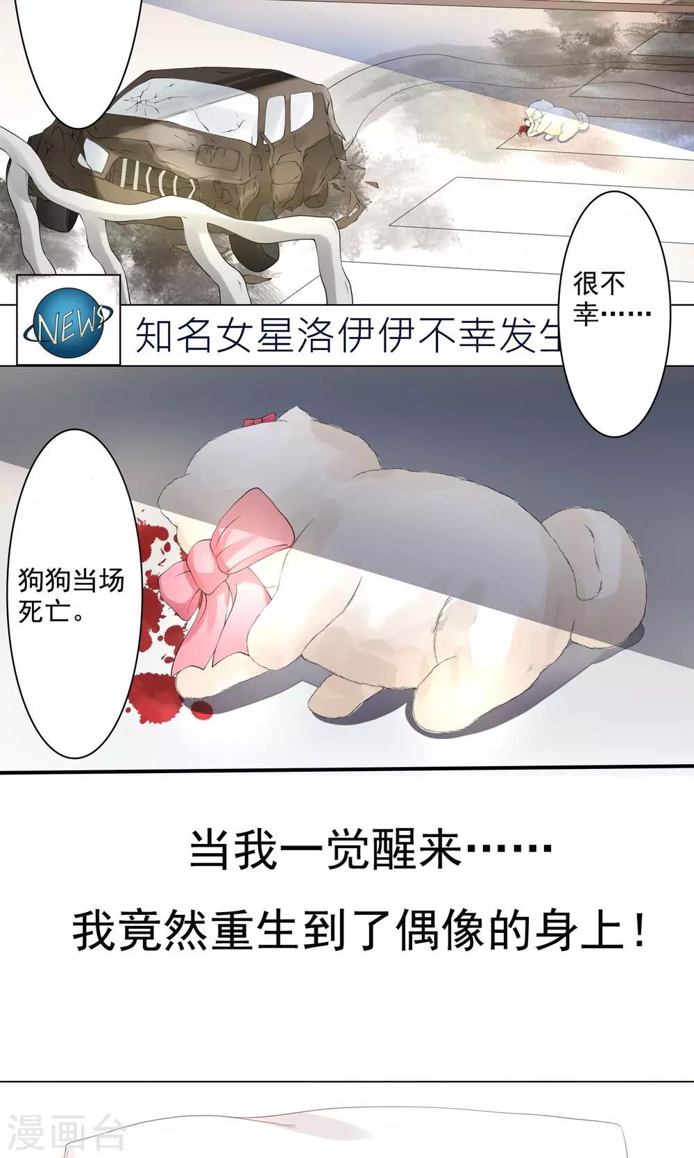 预告5