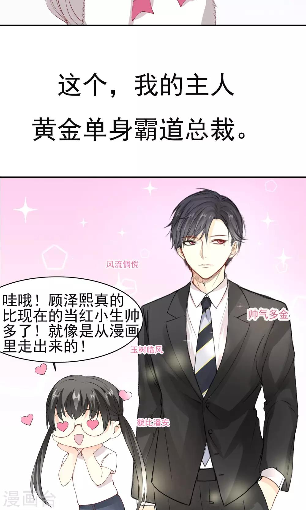 预告1