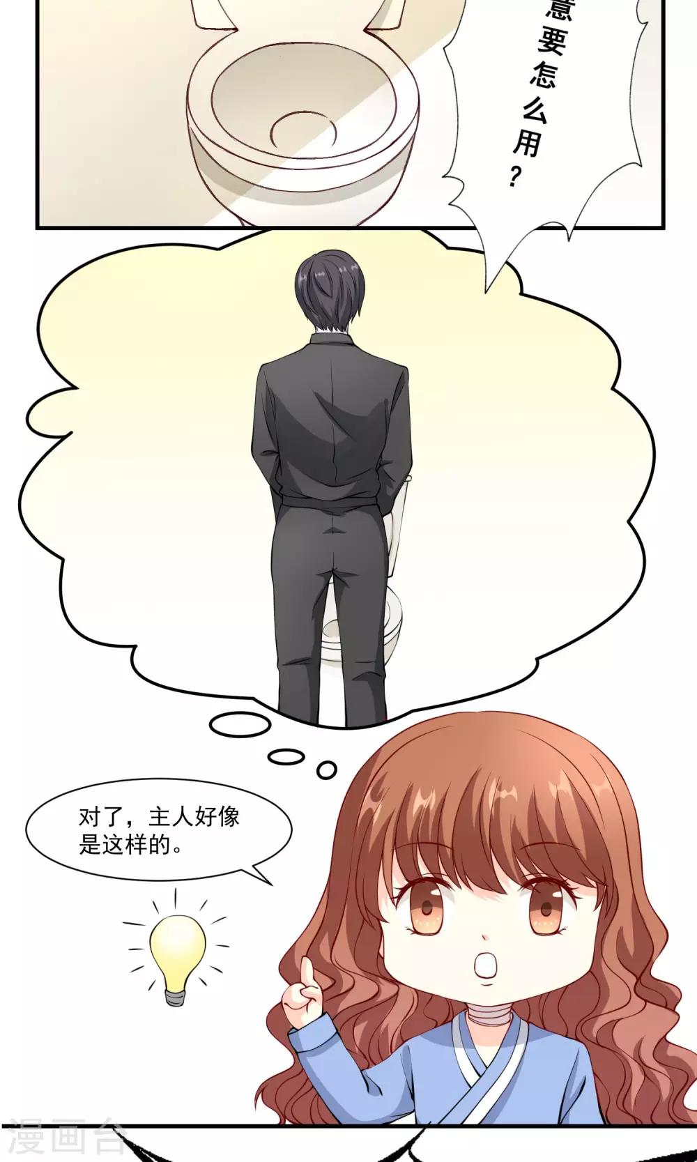 预告13