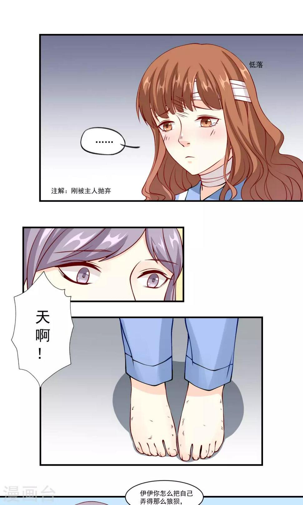 第7话 我似乎很受欢迎5