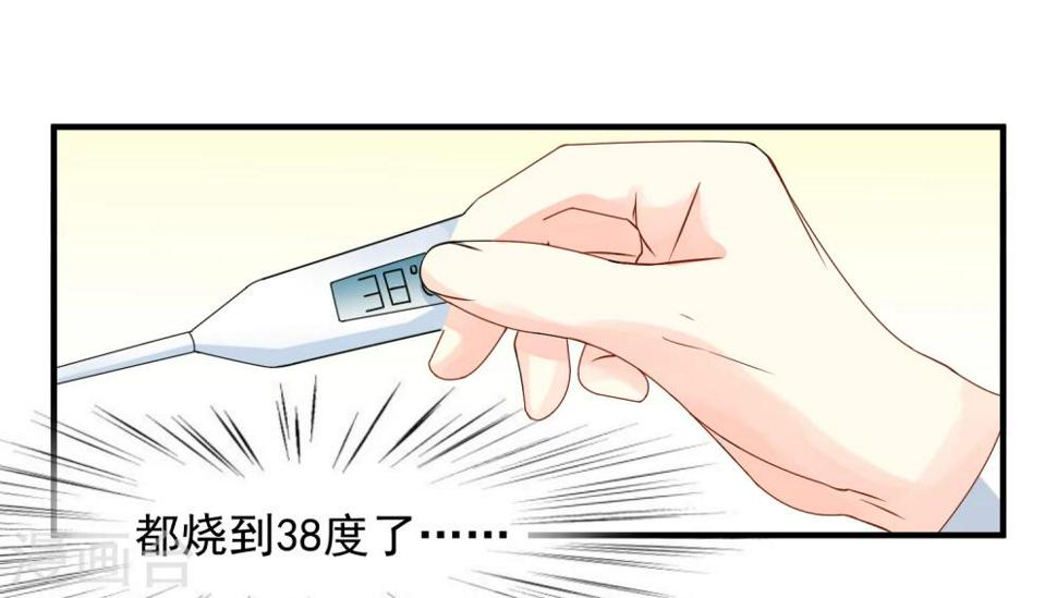 第13话 别再动了31