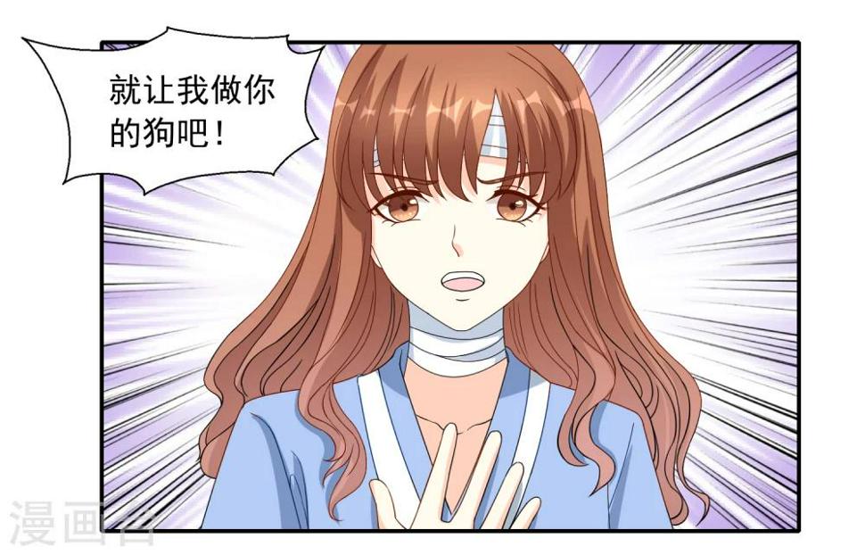 第15话 破绽百出6