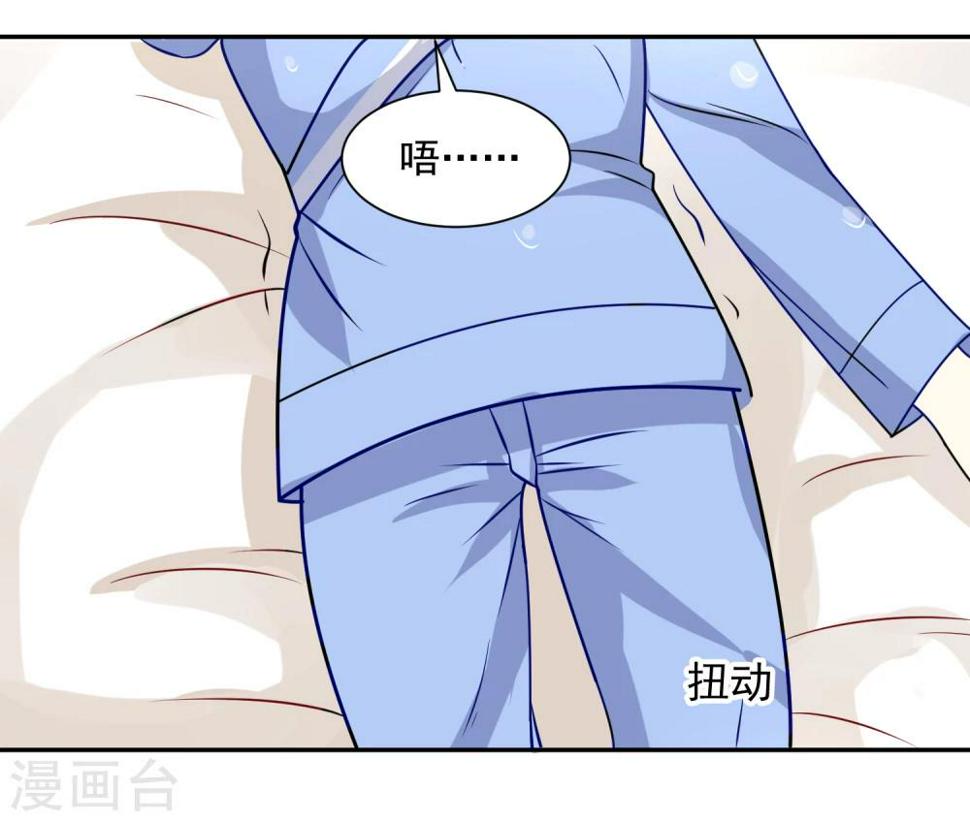 第13话 别再动了7