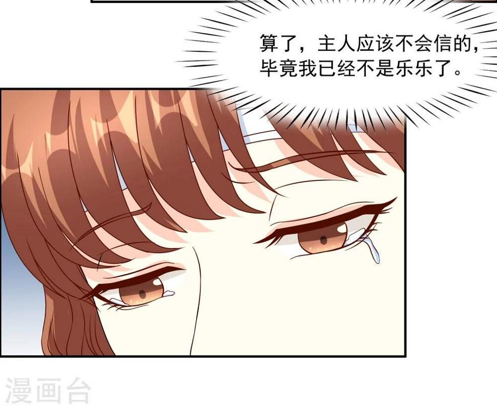 第15话 破绽百出14