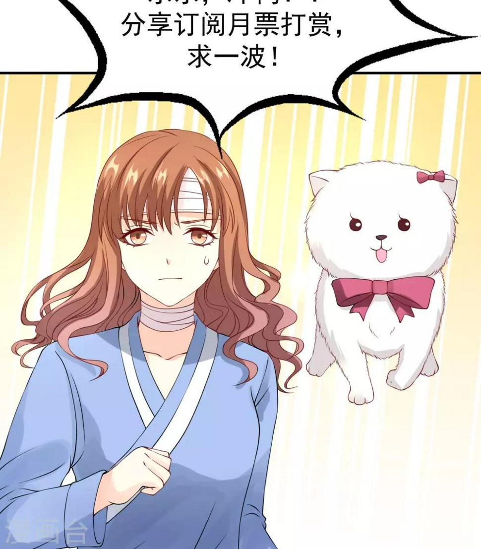 第5话 主人，等我15