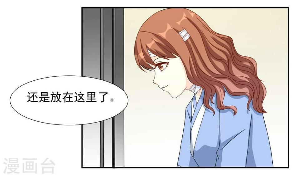 第15话 破绽百出25