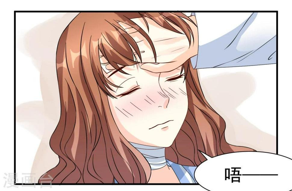 第13话 别再动了33