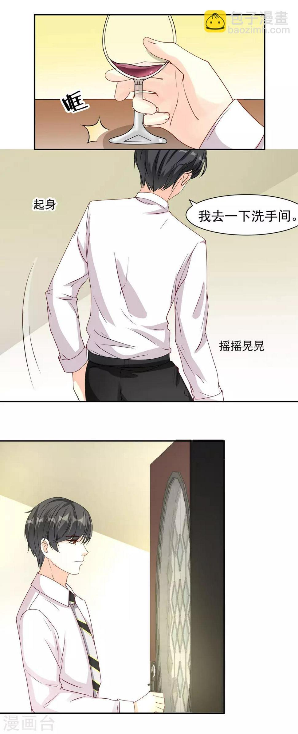 第17话 陌生电话15
