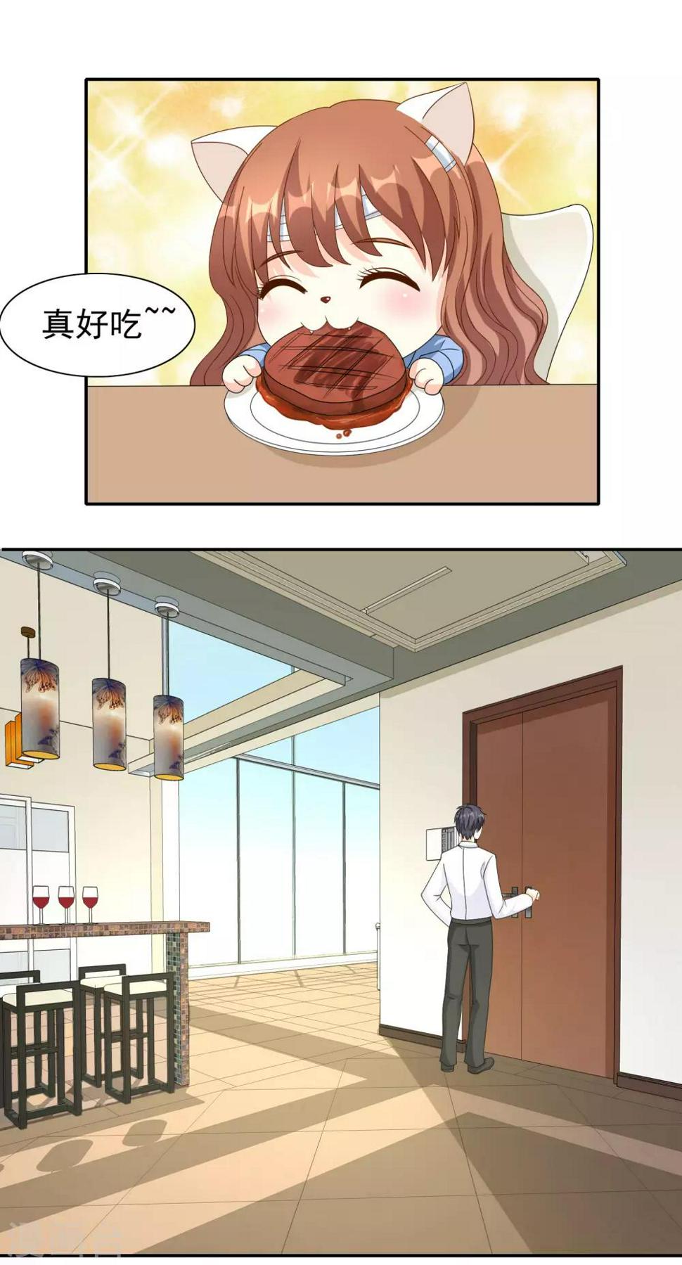 第16话 蒙混过关15