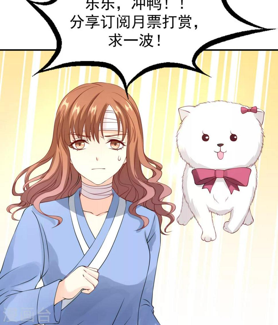 第3话 危险的我16
