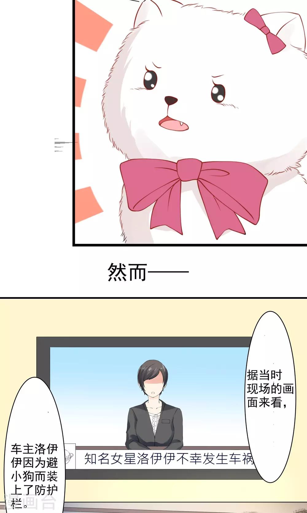 预告4