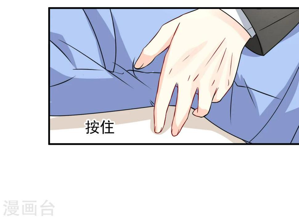 第13话 别再动了9