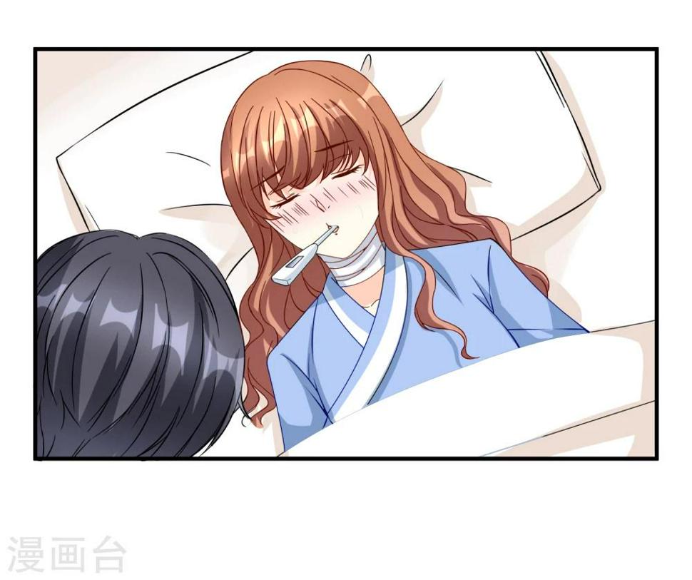 第13话 别再动了30