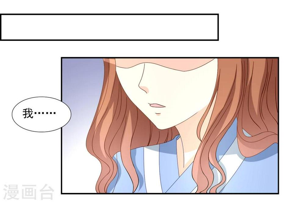 第15话 破绽百出1