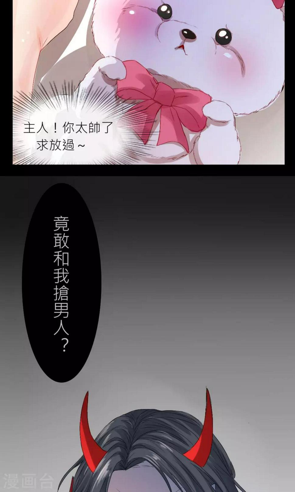 第1话 从汪变成人类3