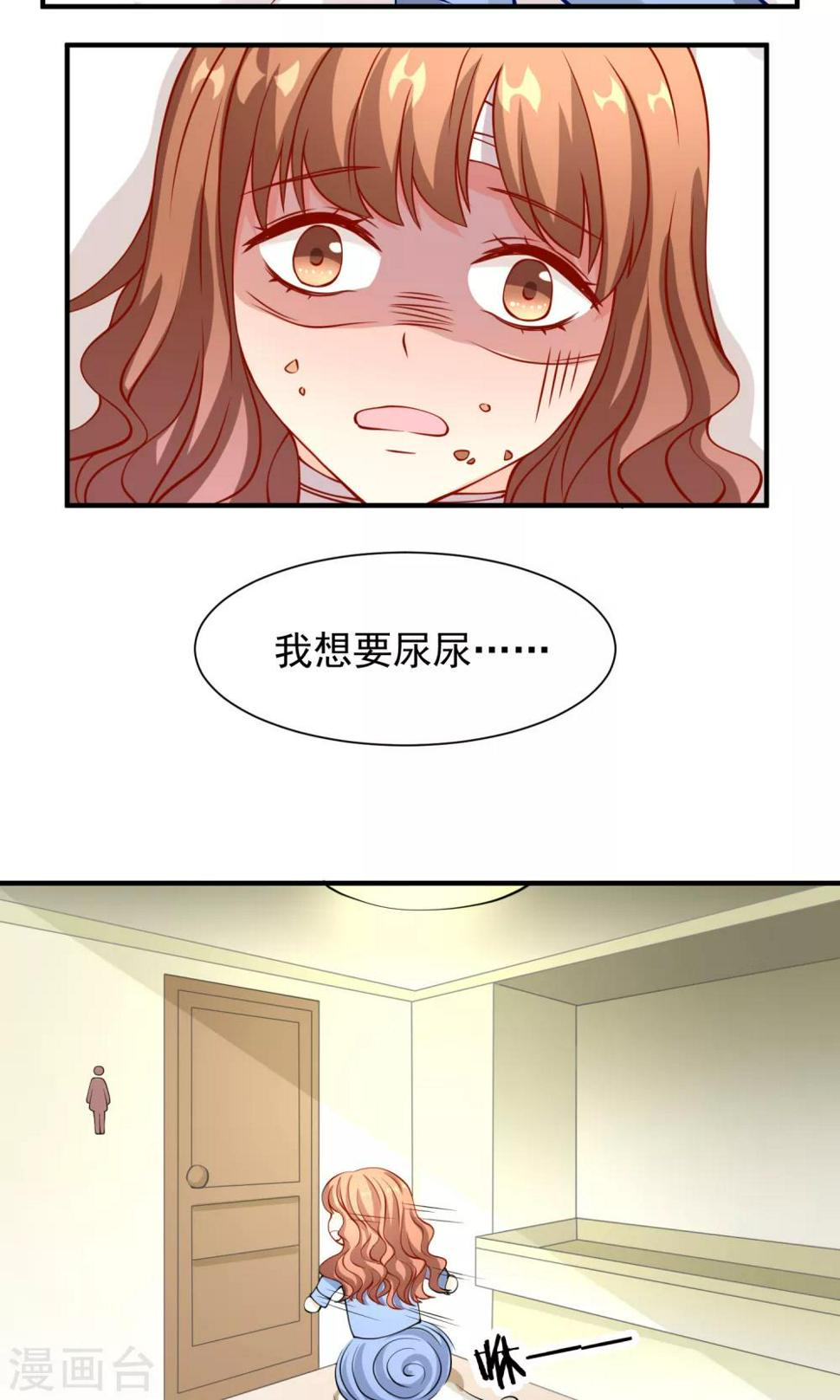 第10话 人模人样14