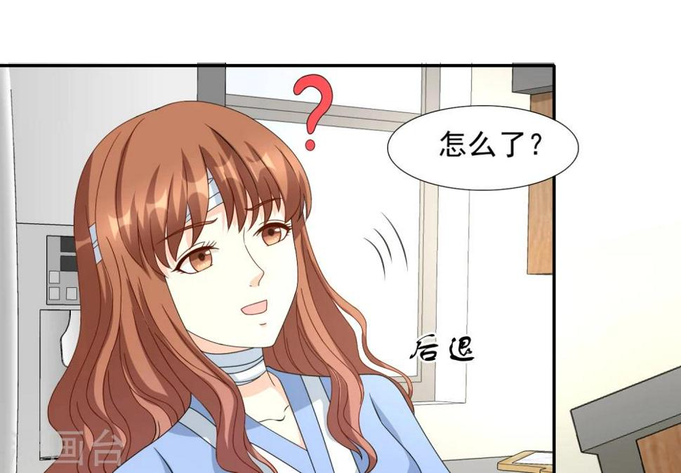 第15话 破绽百出29