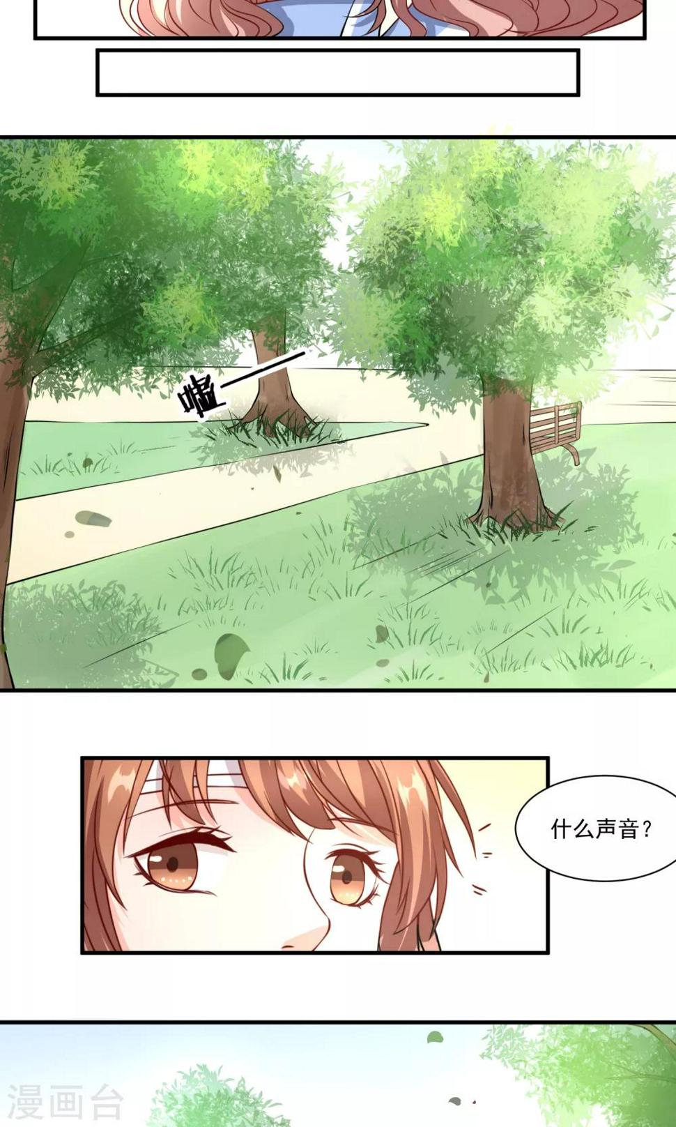 第8话 我脑子没有问题14