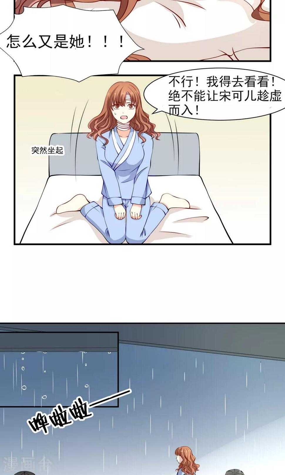 第11话 找主人去9