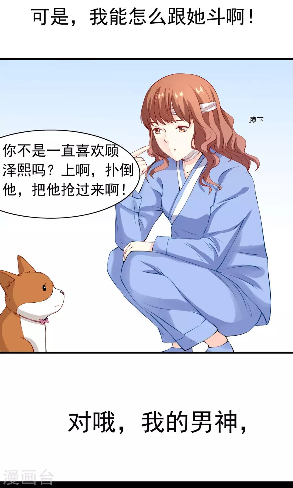 预告9