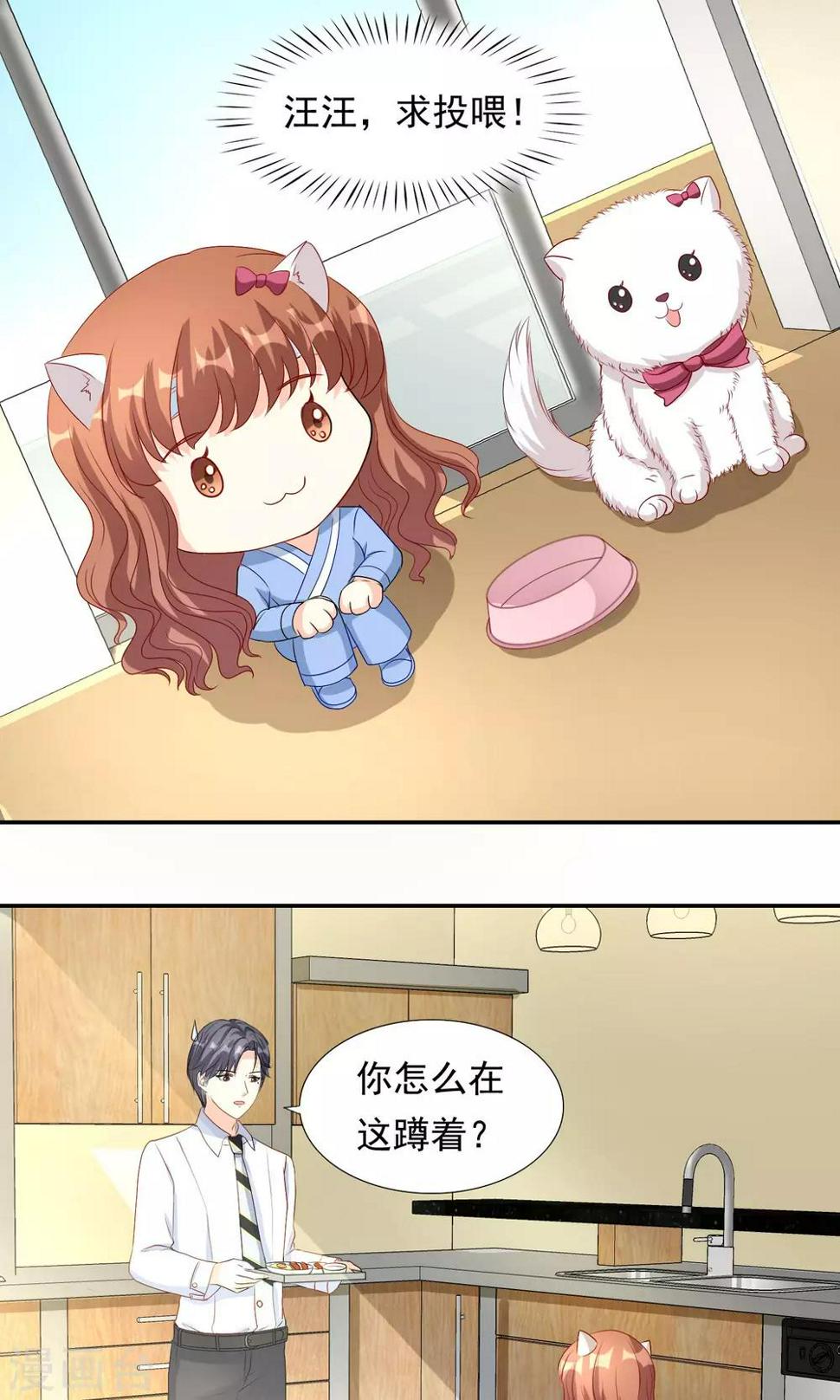 第14话 我腿软了10