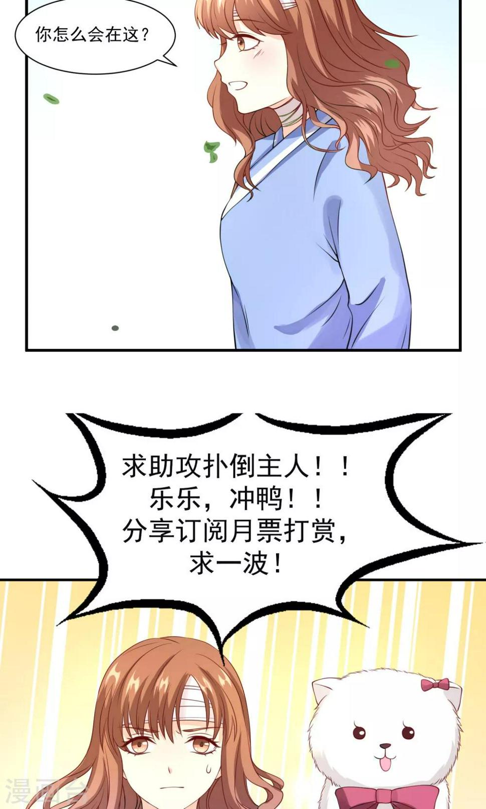 第8话 我脑子没有问题16