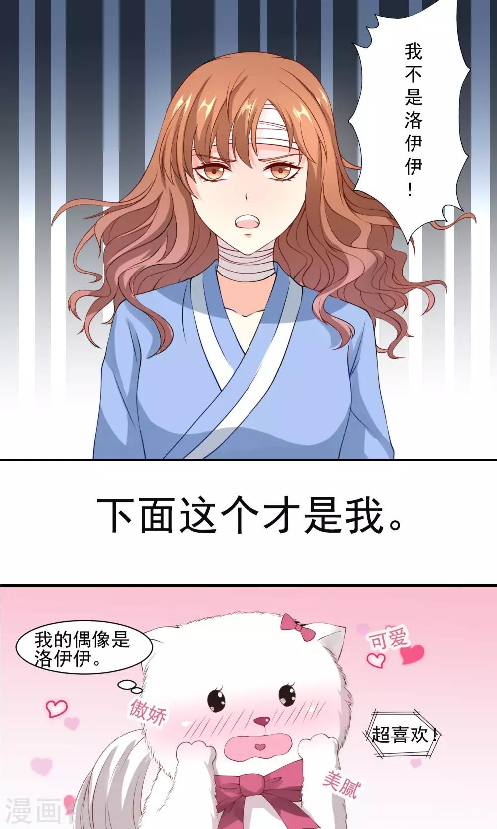 预告0