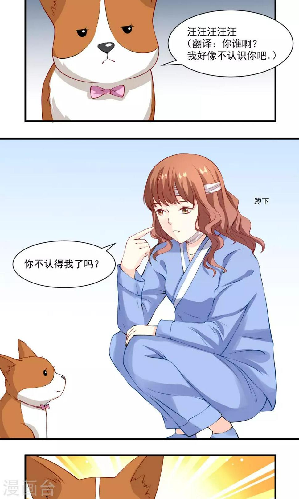 第9话 上吧，乐乐3