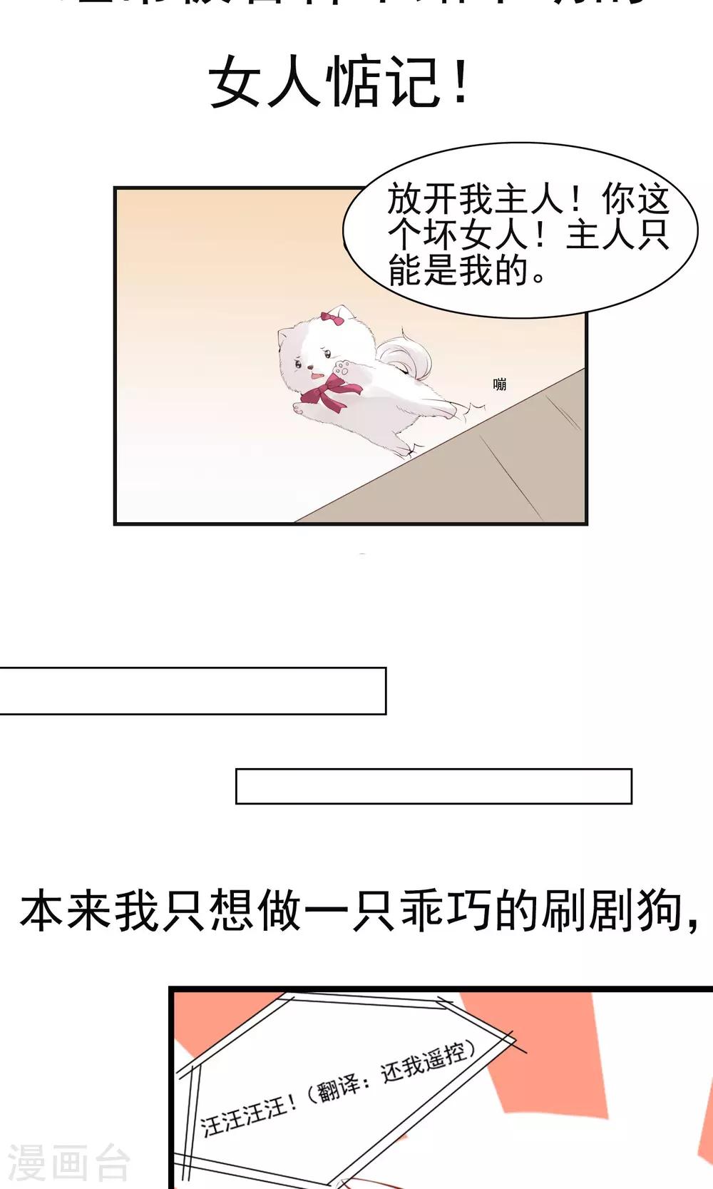 预告3