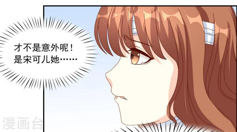 第15话 破绽百出13
