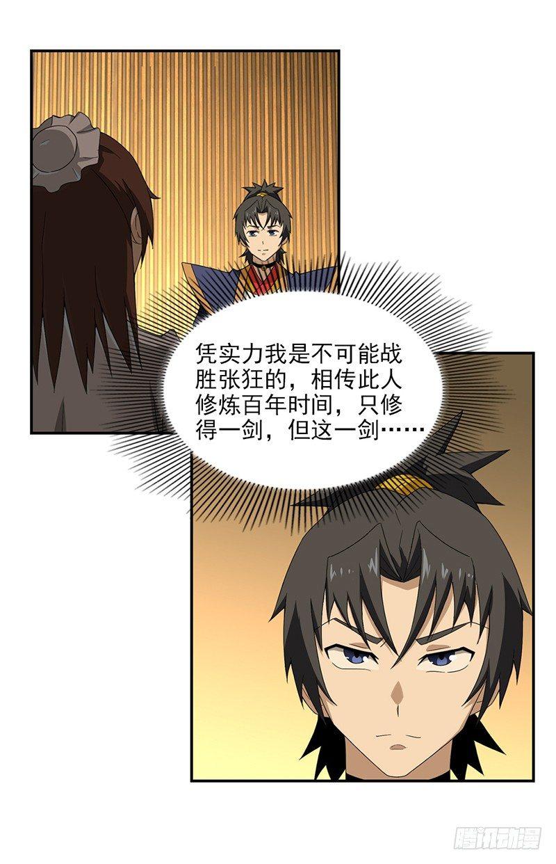 18.谦让4